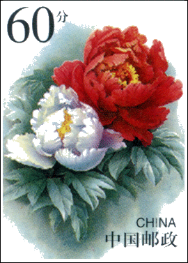 chinesische Briefmarke mit Päonie, 60 Yuan